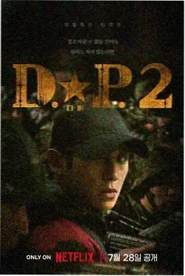 沉默的证词 律政悬疑剧