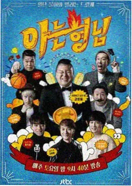 重生之我在片场当导演 短剧速看