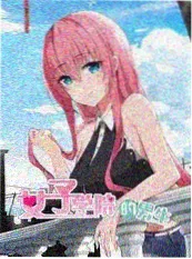 旷野厨房 户外美食综艺