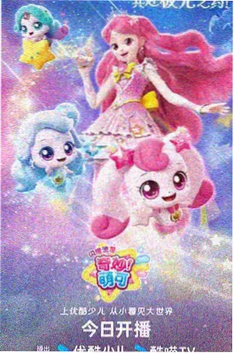 墨色江湖 武侠国漫在线