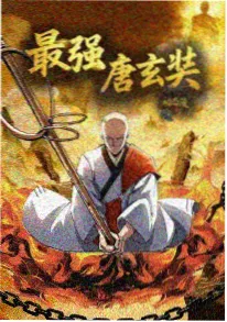 星轨之下 科幻机战动漫